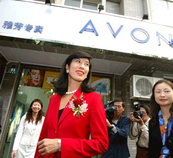 xin_8cffc683e45345bf866e18262681cd1c_avon.gif