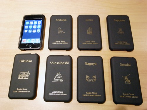 appletokyocase-lg3.jpg