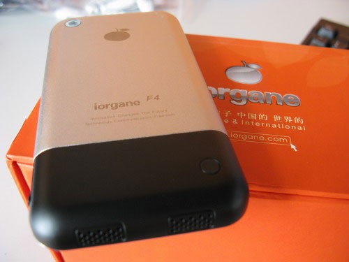 iorgane.jpg