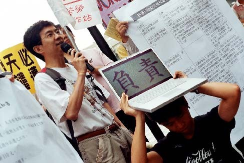 protestas_Apple_wintek.jpg