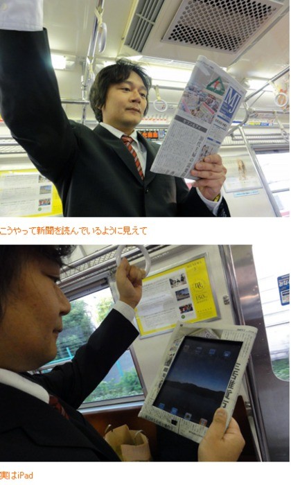 ipad-periodico-funda-big.jpeg