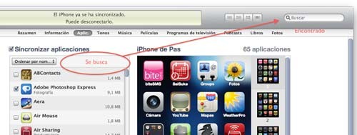 iTunesX_busquedas1.jpg